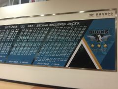 -五棵松篮球馆(华熙LIVE·五棵松店)