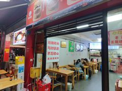 -老蒋面(南坪店)