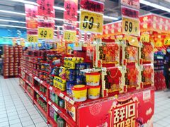 -大润发(鹤山店)