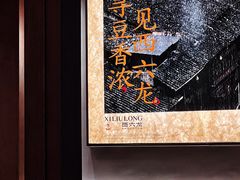 -北京建国饭店杰斯汀法餐厅