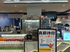 -CoCo都可(虹口龙之梦店)