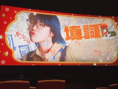 -百老汇电影中心(油麻地店)