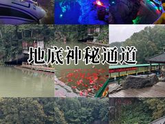 -陶祖圣境风景区