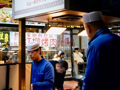 门面-老刘家泡馍·陕西老字号(钟楼广济街店)