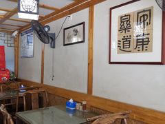 -街头顶黄记馄饨王(中山中路店)