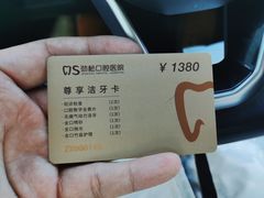 -劲松口腔医院(蓝色港湾院)