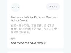 -英孚教育青少儿英语(长宁来福士中心)