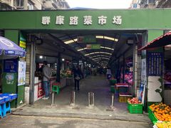 -麦德龙(青羊店)