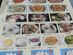 -石饮红星包子(中山路店)