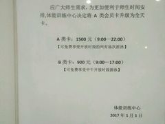 -清华大学-陈明游泳馆