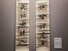 -四川大学博物馆