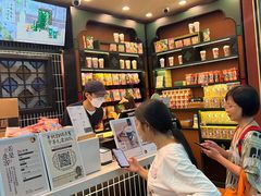 -茶理宜世(广州南站（站内）3楼B17检票口店)