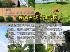 -杭州宋城
