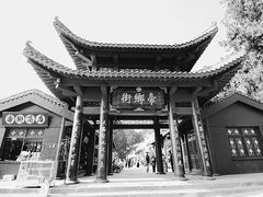 -七曲山风景区