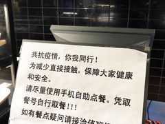 -肯德基(闵庄路店)