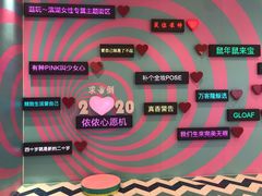 -万达广场(无锡滨湖店)