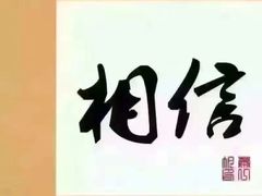 -爱康国宾体检中心(总部基地分院)