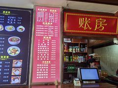 -子午路张记肉夹馍(兵马俑店)