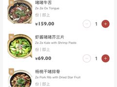 -惠食佳(滨江大公馆店)