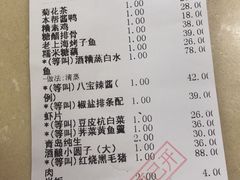-老人和饭店(淮海中路店)