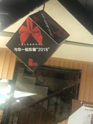 -永琪美容美发