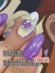 点击看大图 -吉吉靓甲美睫