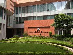 -香港大学