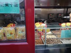 -秋栗香(地安门店)