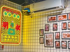 -西关明记肠粉(荔枝湾店)