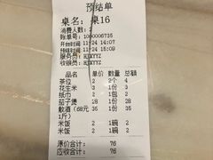 -溪悦渔庄(九龙湖店)