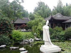 -梅园