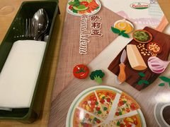 -萨莉亚意式餐厅(苏州食百家店)