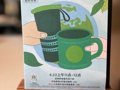 -星巴克(上海长宁来福士1F店)