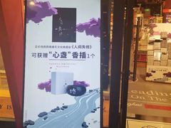 -西西弗书店&矢量咖啡(凯德晶萃广场店)