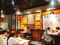 大堂-老廣糖水铺(乐汇城店)