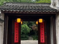 -走马楼饭庄(慈城古县城店)