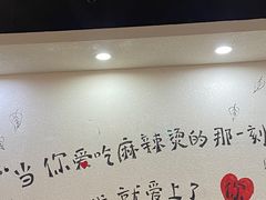 -杨国福麻辣烫(拱墅万达广场店)