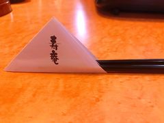 -黒豚料理 寿庵(中央駅西口店)