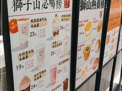 -君之狮子山·轻糖烘焙(松江印象城店)