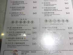 菜单-金记冰室(霎东街店)