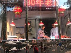 门面-老孙记烧鸡