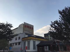 -石湖大酒店(桐泾店)