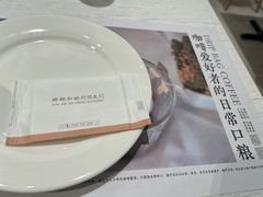 -Nana And Her Friends Restaurant 娜娜家(小寨原力场店)