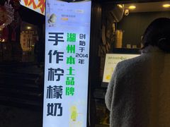 -猫的魔法密林(衣裳街店)