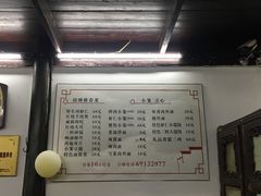 -吾介小籠館