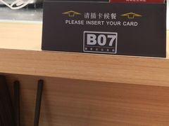 -狮头牌卤味研究所·卤味饭(花城汇南区店)