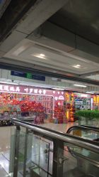 -百荣二期玩具城