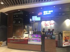 -西小排(来福士广场店)