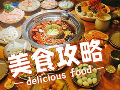 -城墙拐拐火锅(三峡广场黑金冠店)