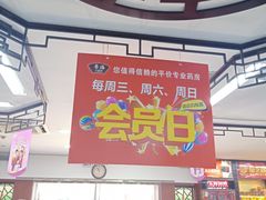 -粤海大药房(粤海广场店)